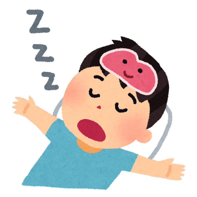 良い睡眠とれていますか？？