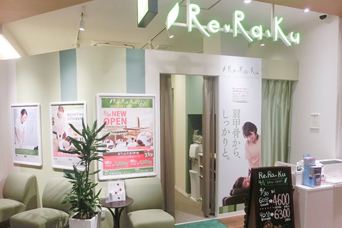 Re.Ra.Ku EQUiA志木店_外観