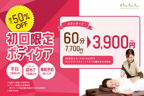 本日　7/22(水)ご案内可能です♪