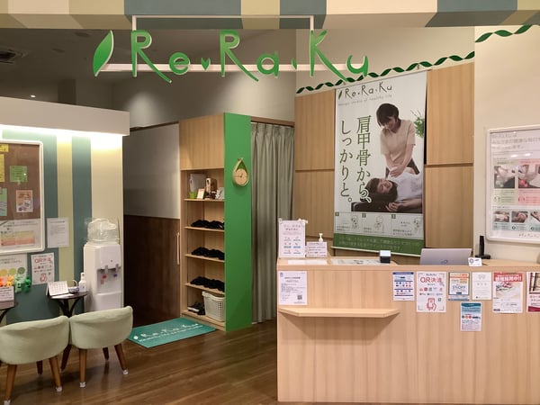 Re.Ra.Ku イーアスつくば店‗外観