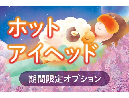 寒さとお疲れ