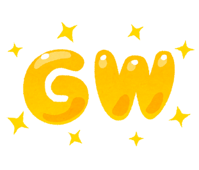 ☆明日まで☆　WAONポイント10倍デー開催中(・∀・)