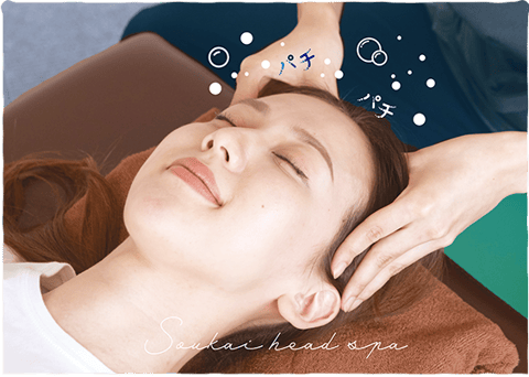 ストレス緩和・睡眠の質向上に、全身ボディケアがおすすめです！