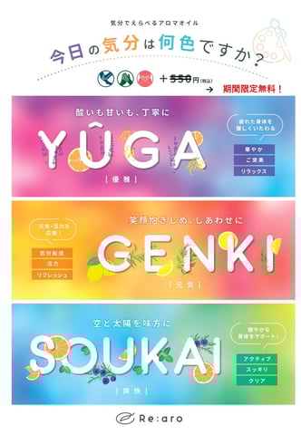 9月9日(木) Re.Ra.Ku【リラク】四ツ谷店 現在の空き状況♪