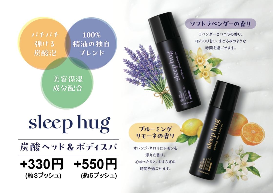 今年も爽快始めました！