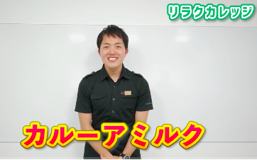 【上石神井駅前店】背中握手したい方必見！？！？