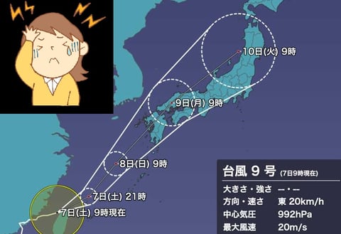 台風接近 ”スッキリ爽快ヘッドスパ” がオススメです!!!!