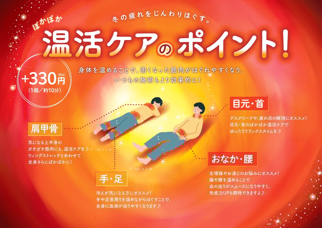 11/18（土）本日のご案内状況【グランフロント大阪】