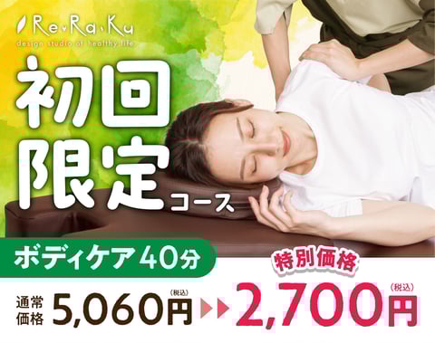 【阪急園田駅店】5/10（土）本日のご案内