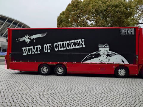 ライブ旅行に行ってきました！　in広島