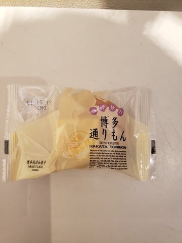 通りもん