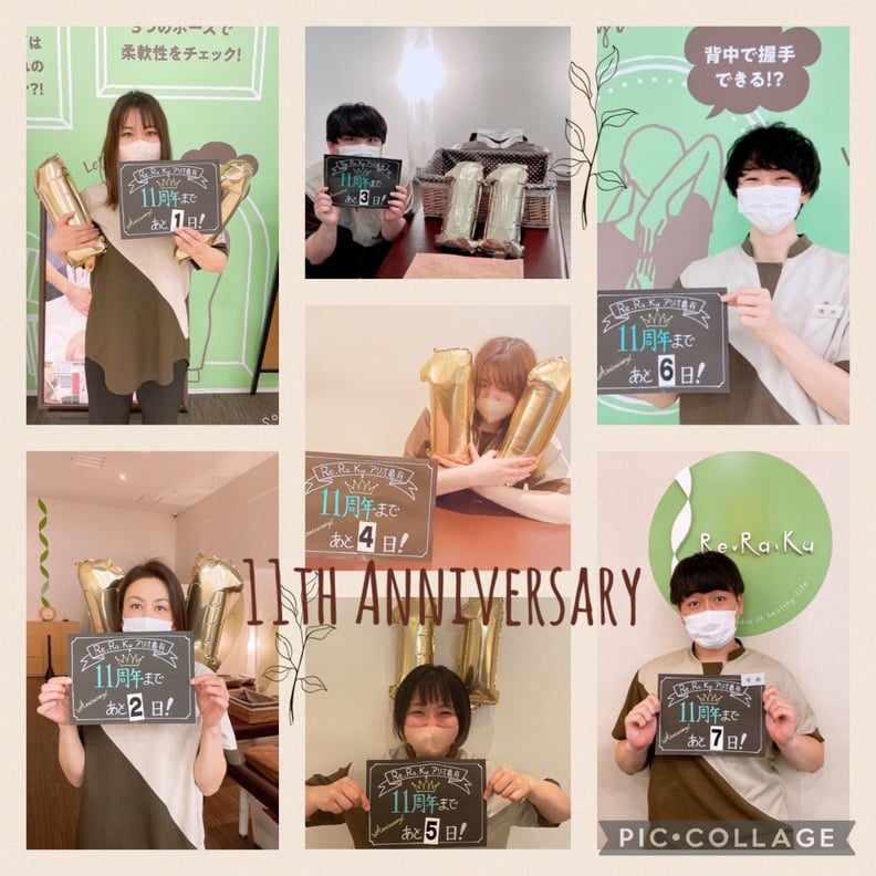 11th　ANNIVERSARY!!