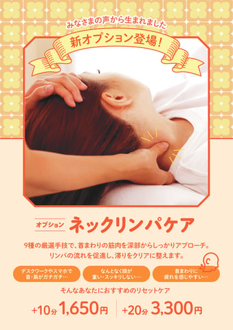 ♪5/30(土)のご予約状況♪