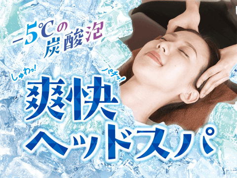  8月6日(木)のご案内♪
