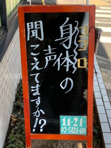 ☆明日2/20の空き情報☆
