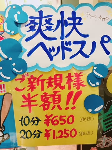 7/4(水)のご予約状況☆彡