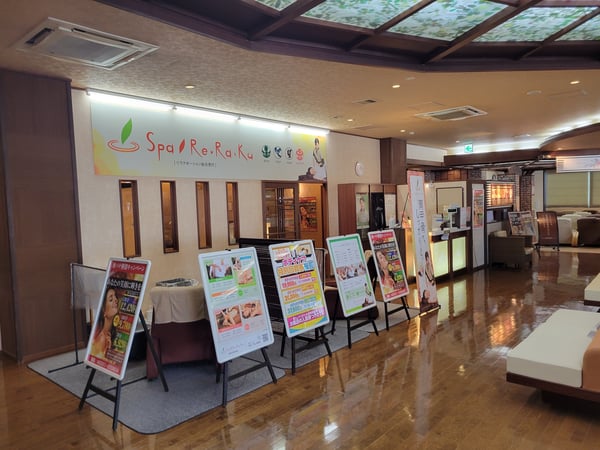 Spa Re.Ra.Ku 香流温泉喜多の湯店_外観.jpg