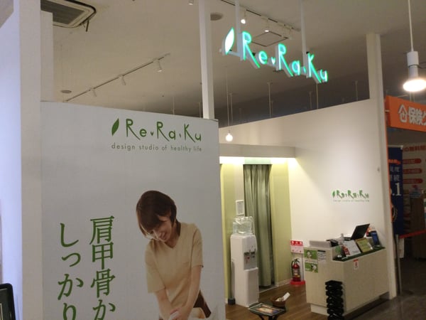 Re.Ra.Ku T-FRONTE戸田駅前店_外観