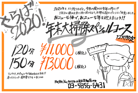 ジョン・レノンあれから40年