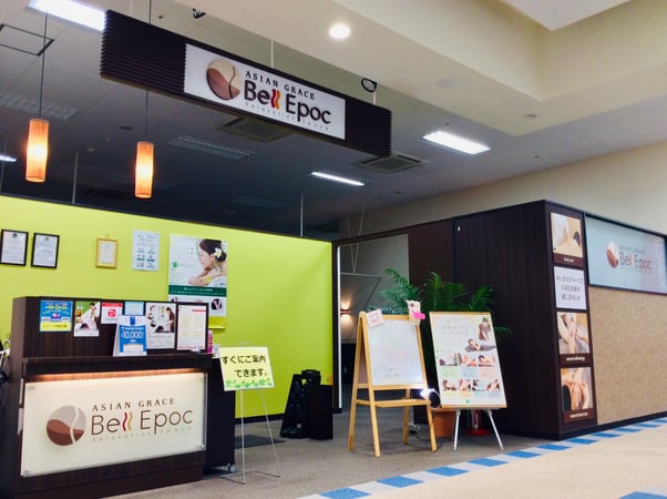 ASIANGRACE Bell Epoc イオンモール盛岡南店‗外観