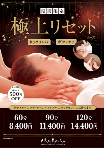 9月27日（日）のご案内♪