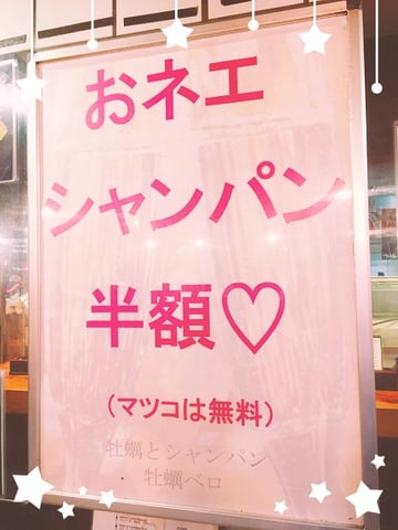 ユニークな看板
