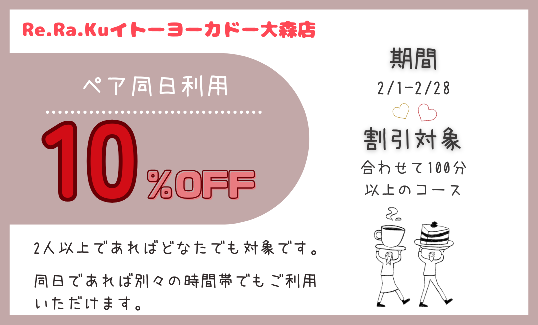 【今すぐご案内可】本日も元気に営業しております！