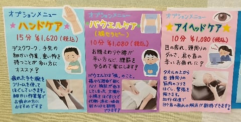 本日の玉学店＆空き時間のご案内です♪