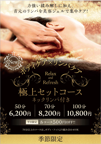 5/20（火）本日のご案内状況 【ららぽーと和泉】