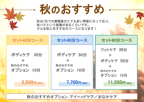 ★木曜日ってどんな日？★