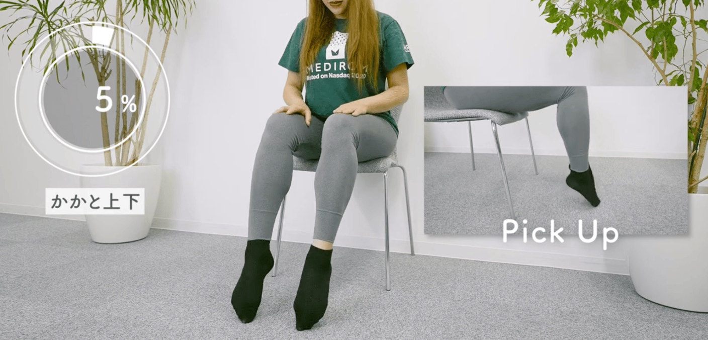 〈足のお疲れが気になる方〉足のむくみを和らげるおすすめのストレッチ
