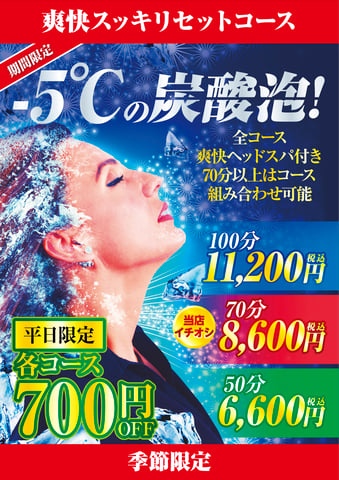 Spa Re.Ra.Ku resort Hotel&Villa Seahorse 宮古島店８/５（火）ご案内状況