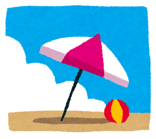 海の日