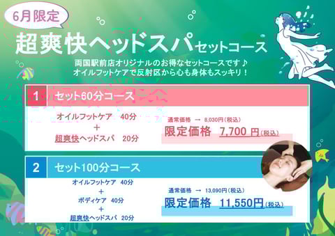 6/2(月）ご案内状況のお知らせ♪【Re.Ra.Kuルミネ藤沢店】