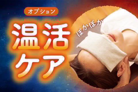 2/9　本日の空き状況　相武台店