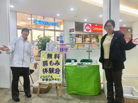 ☆本日2月6日（水）空き状況☆