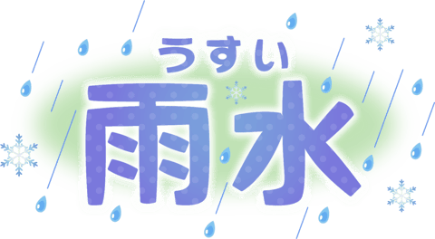 2026/2/20(金)ご予約状況☆Re.Ra.Ku曳舟店☆
