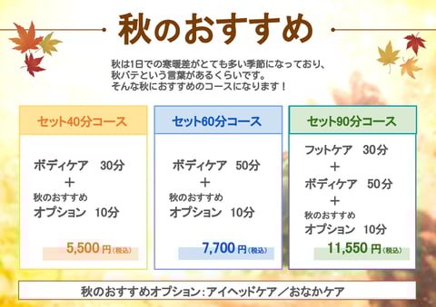 ★3連休中日、いかがお過ごしでしょうか?★