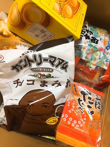 実家から