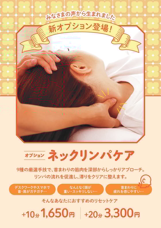 本日のご案内☆