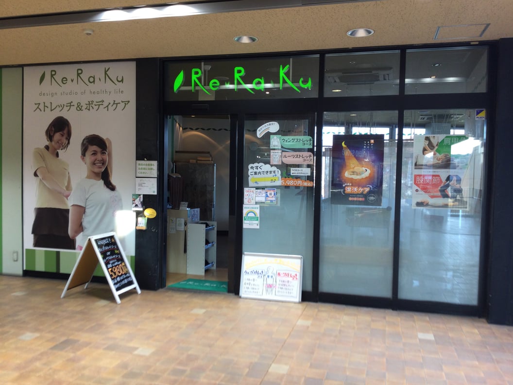 10/26(木)★本日の空き状況【Re.Ra.Ku京王稲城店】