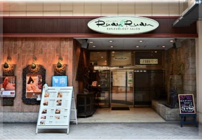 Ruam Ruam ビーンズ赤羽店_外観