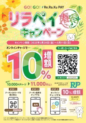 本日3/28(金)ご案内できる時間をおしらせ♪