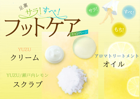夏が来る前に！！