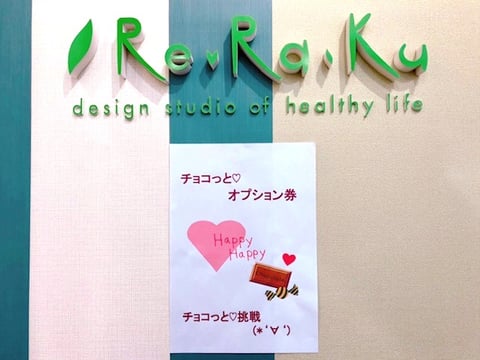 ２月のじゃんけん大会