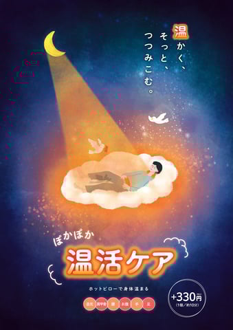 【★3/20(月)午後のご案内★】