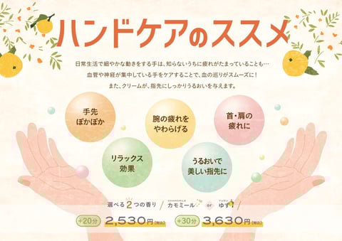 1月18日（火）本日のご案内状況