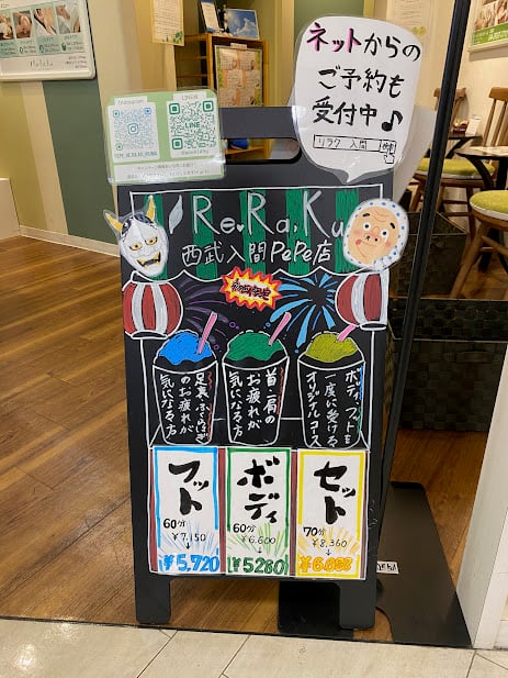 看板、新しくしました！！