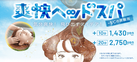 7/29(金)★本日の空き状況【Re.Ra.Ku京王稲城店】