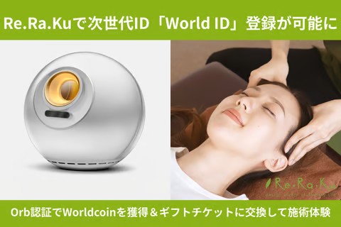 Orbって何かに似てますよね…